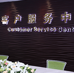图1-MTDP-用户-上海格拉苏蒂售后中心
